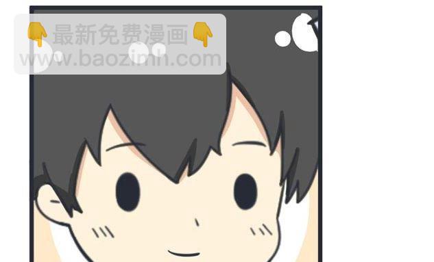 《超级污敌萝小莉》第43话 第4页