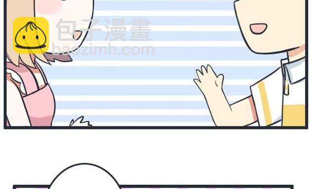 《超级污敌萝小莉》第43话 第8页