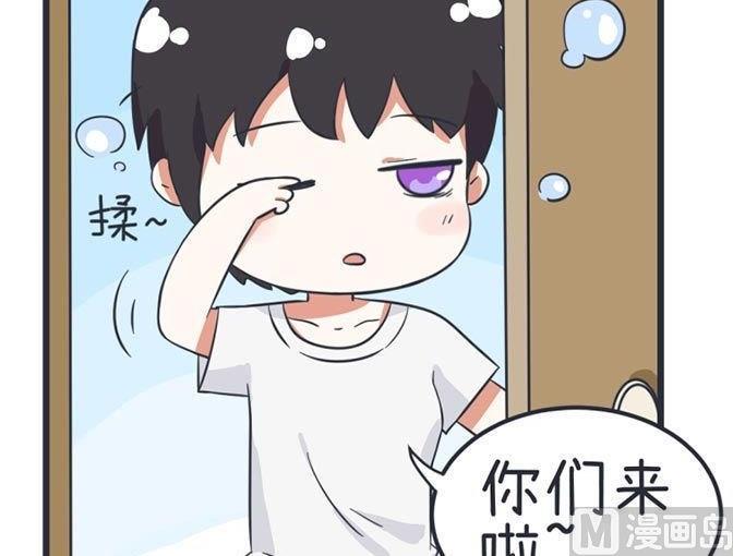 《超级污敌萝小莉》第42话 第15页