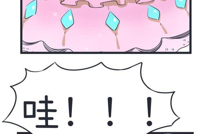 《超级污敌萝小莉》第42话 第24页