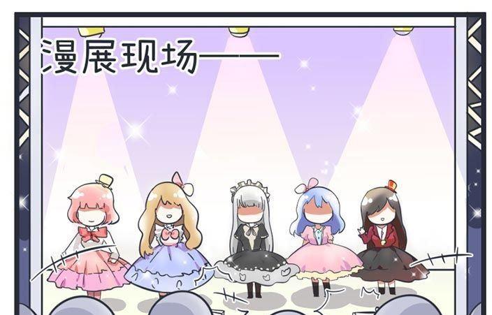 《超级污敌萝小莉》第42话 第32页