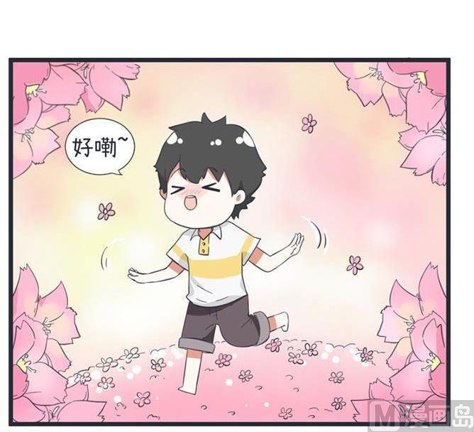 《超级污敌萝小莉》第48话 第12页