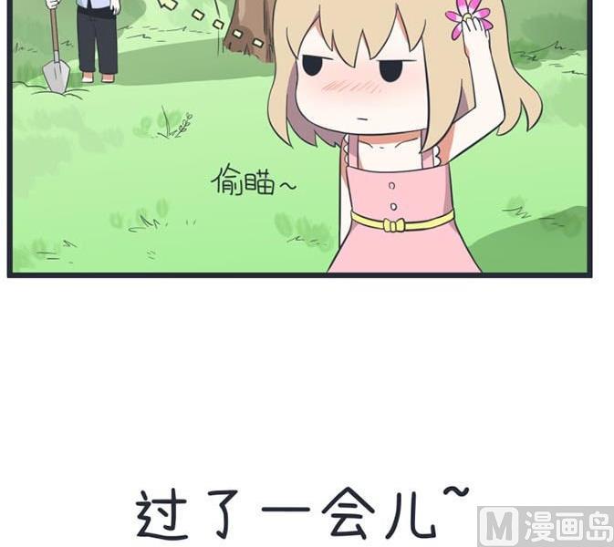 《超级污敌萝小莉》第48话 第18页