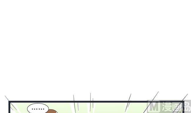 《超级污敌萝小莉》第48话 第24页