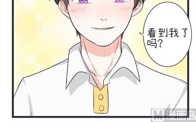 《超级污敌萝小莉》第48话 第27页