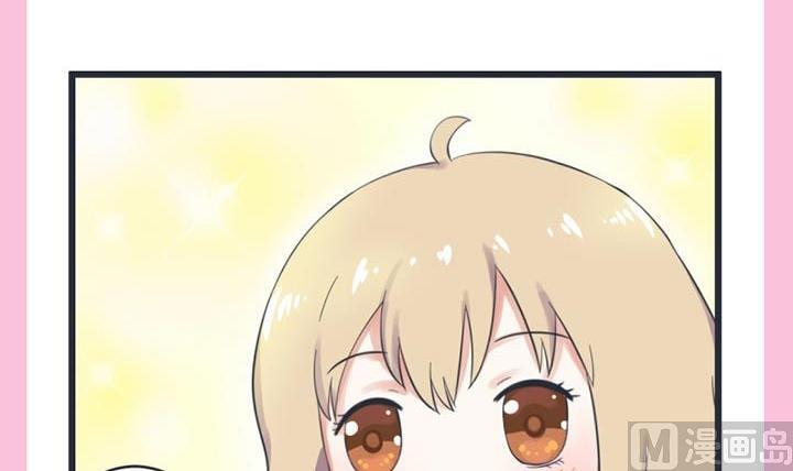 《超级污敌萝小莉》第48话 第37页