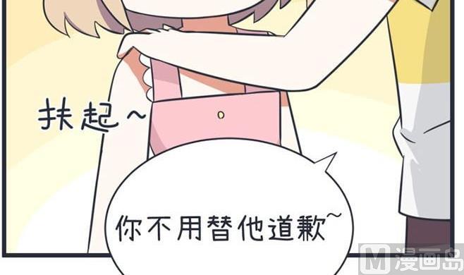 《超级污敌萝小莉》第46话 第18页