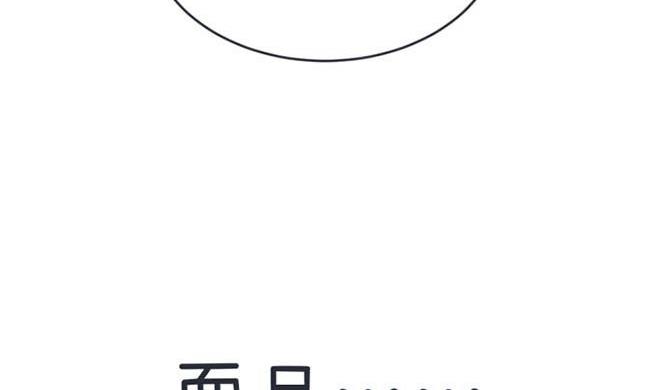 《超级污敌萝小莉》第46话 第19页