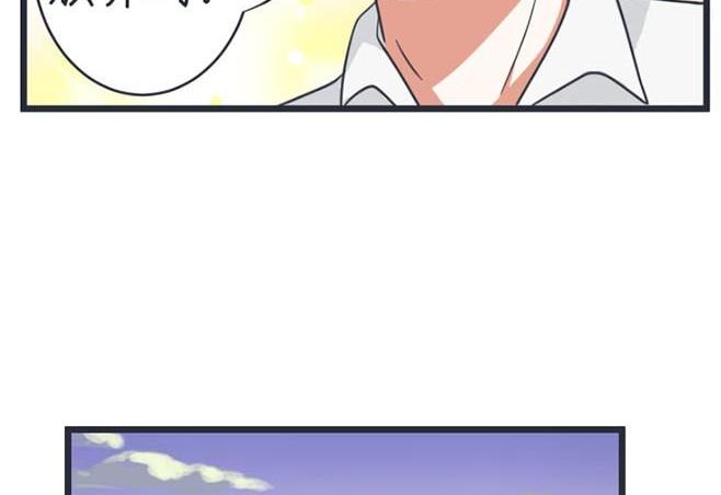 《超级污敌萝小莉》第46话 第22页