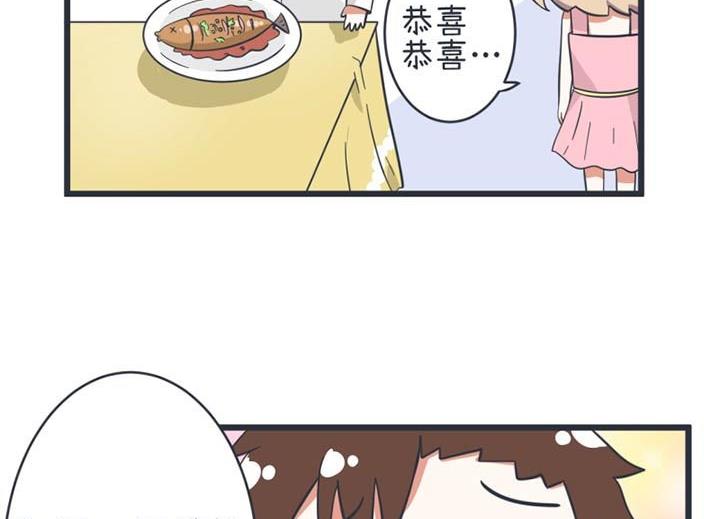 《超级污敌萝小莉》第46话 第28页