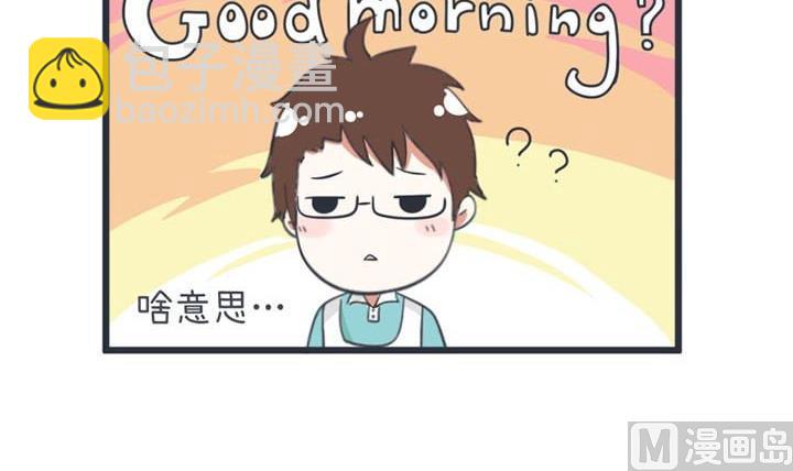 《超级污敌萝小莉》第46话 第33页