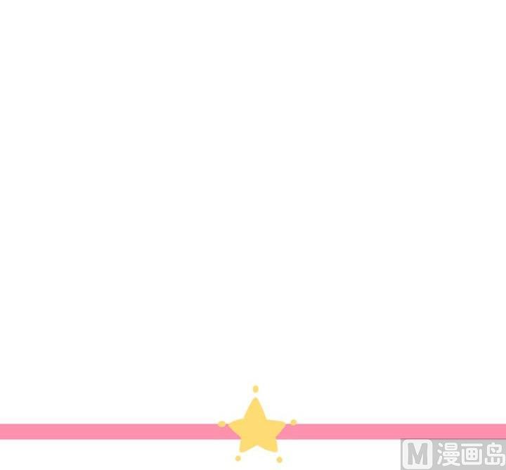 《超级污敌萝小莉》第46话 第36页