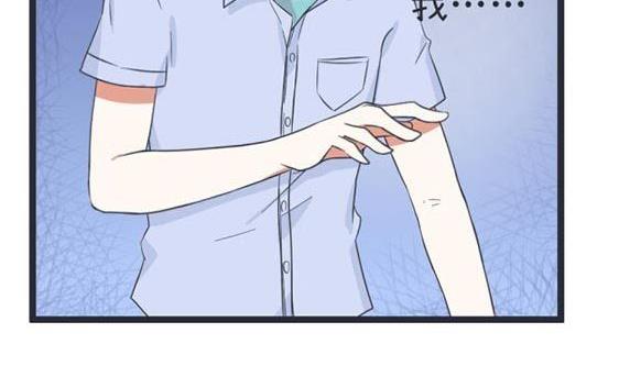 《超级污敌萝小莉》第46话 第5页