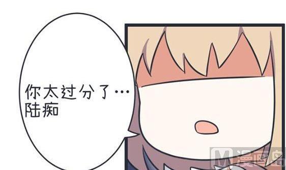 《超级污敌萝小莉》第46话 第6页