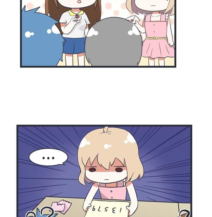 《超级污敌萝小莉》第45话 第11页