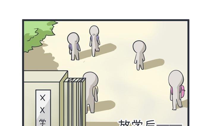 《超级污敌萝小莉》第45话 第19页