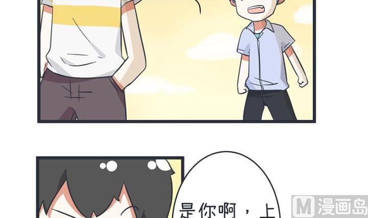 《超级污敌萝小莉》第45话 第21页
