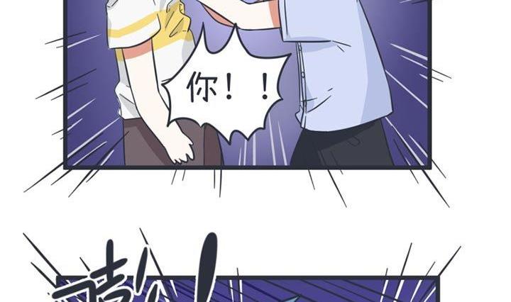 《超级污敌萝小莉》第45话 第26页