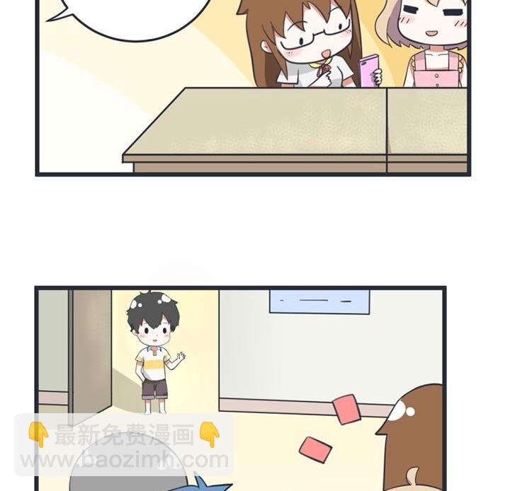 《超级污敌萝小莉》第45话 第5页