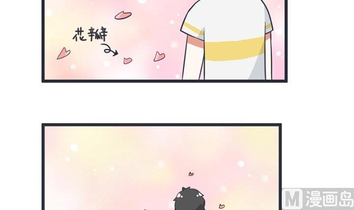 《超级污敌萝小莉》第45话 第9页