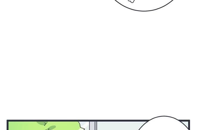 《超级污敌萝小莉》第47话 第10页