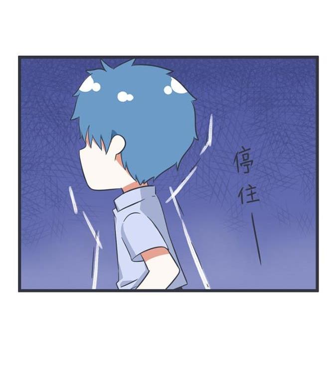 《超级污敌萝小莉》第47话 第23页