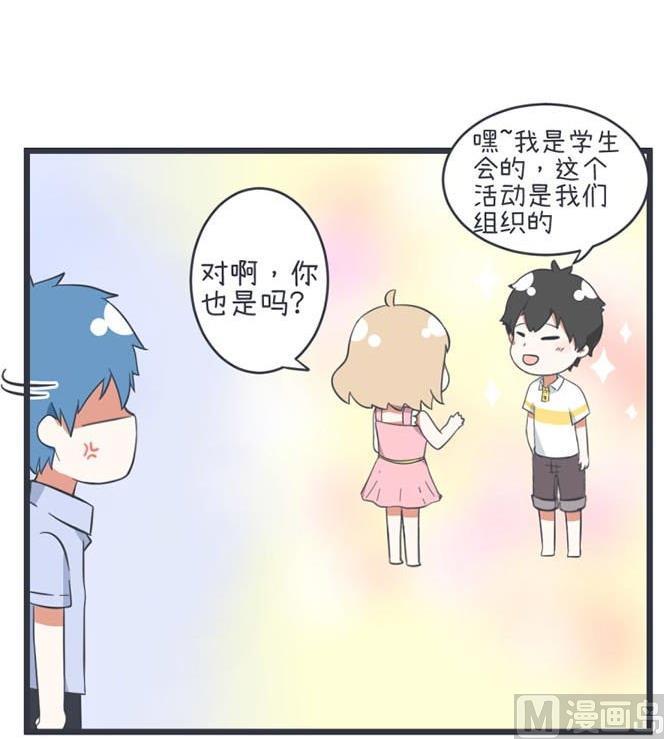 《超级污敌萝小莉》第47话 第24页