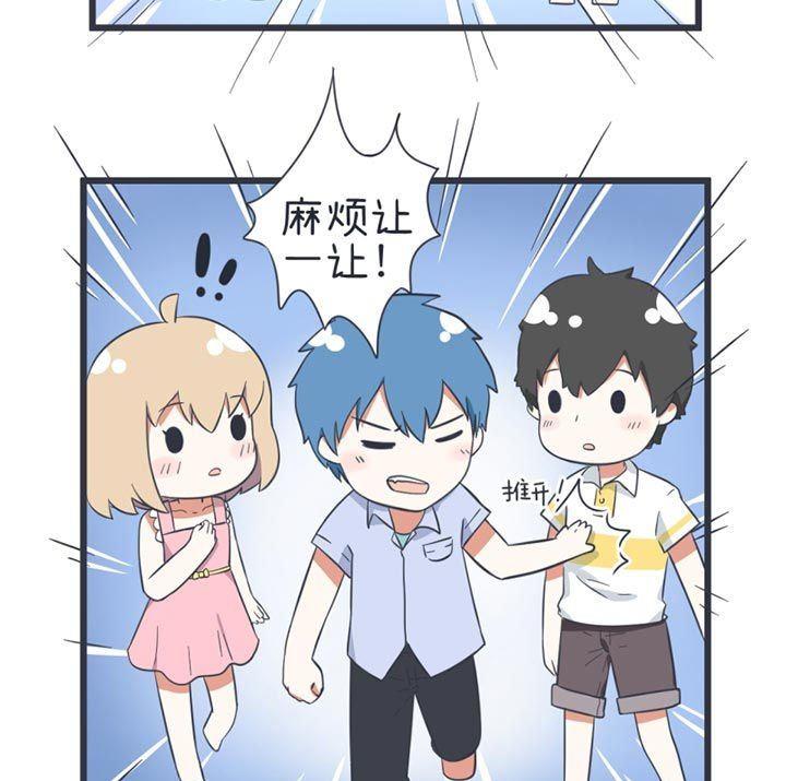 《超级污敌萝小莉》第47话 第28页