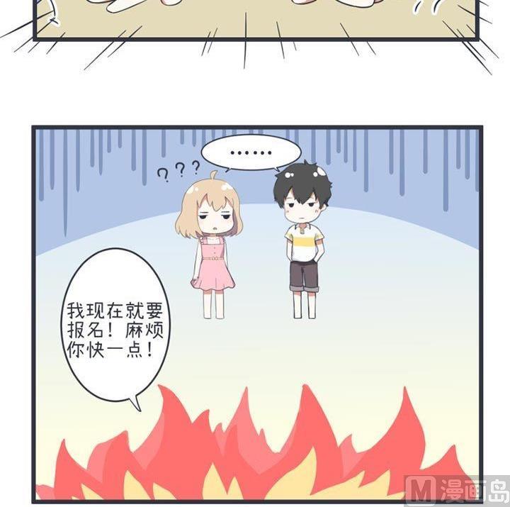 《超级污敌萝小莉》第47话 第30页