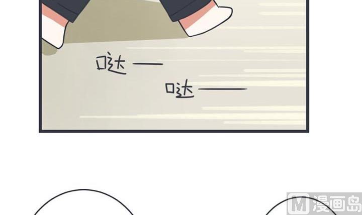《超级污敌萝小莉》第47话 第33页