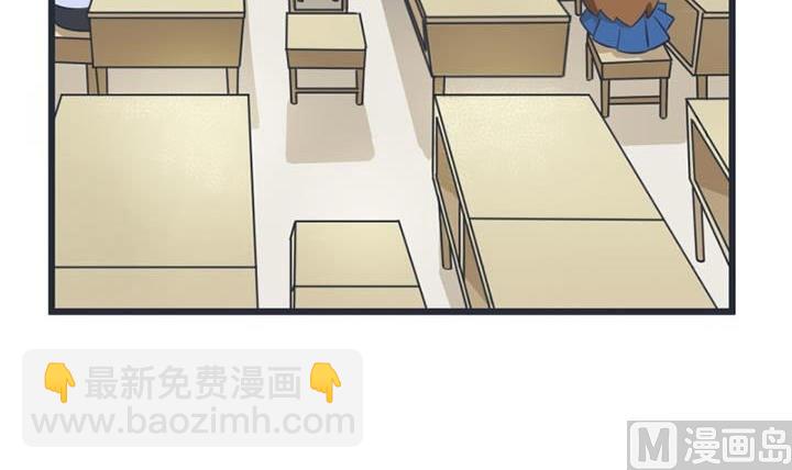 《超级污敌萝小莉》第47话 第3页
