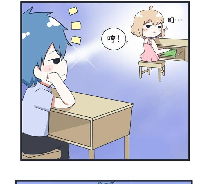 《超级污敌萝小莉》第47话 第4页