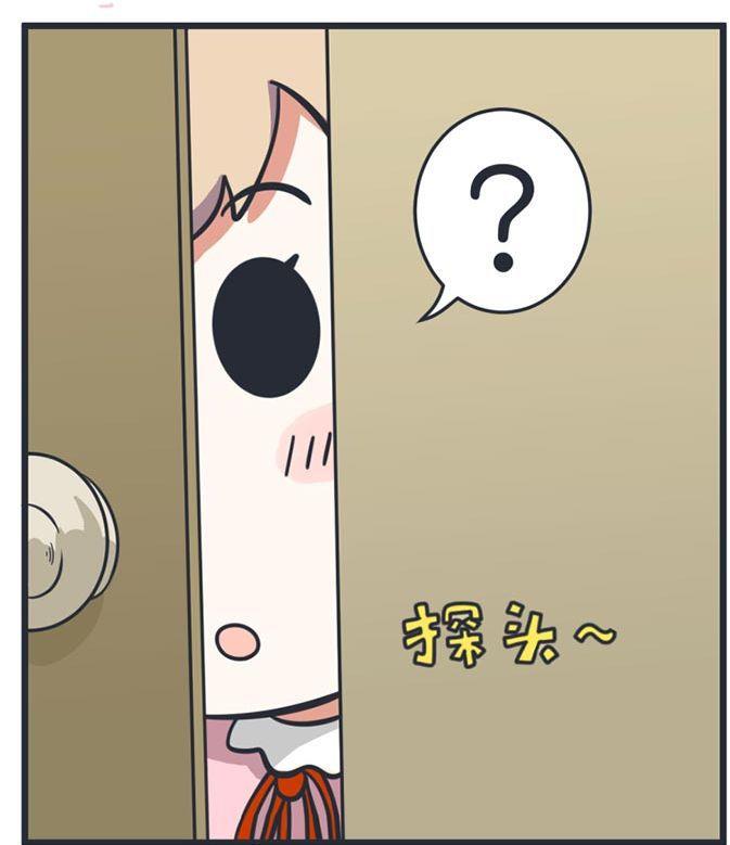《超级污敌萝小莉》第51话 第13页