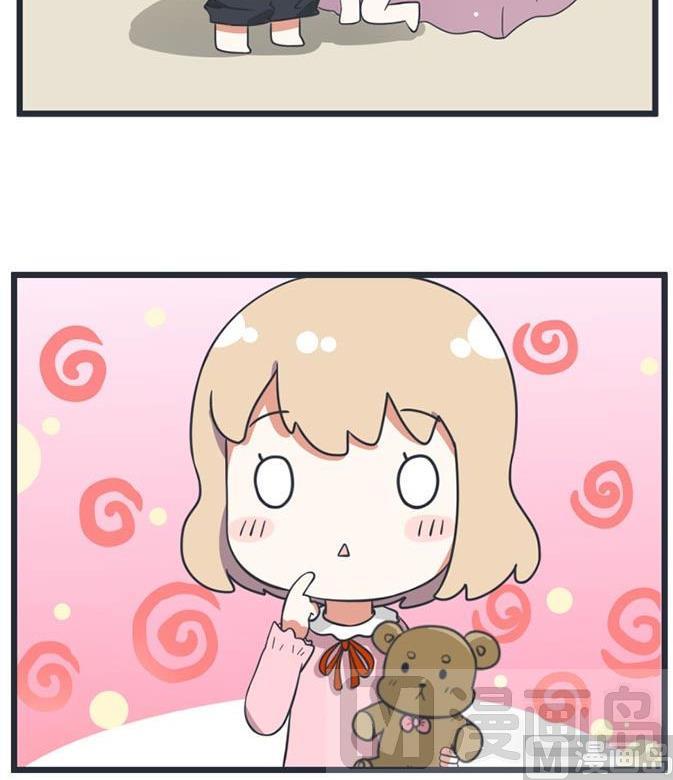 《超级污敌萝小莉》第51话 第15页