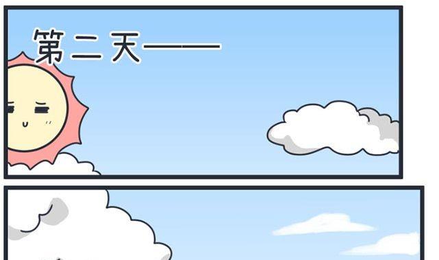 《超级污敌萝小莉》第51话 第16页
