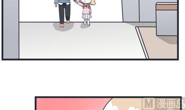 《超级污敌萝小莉》第51话 第18页