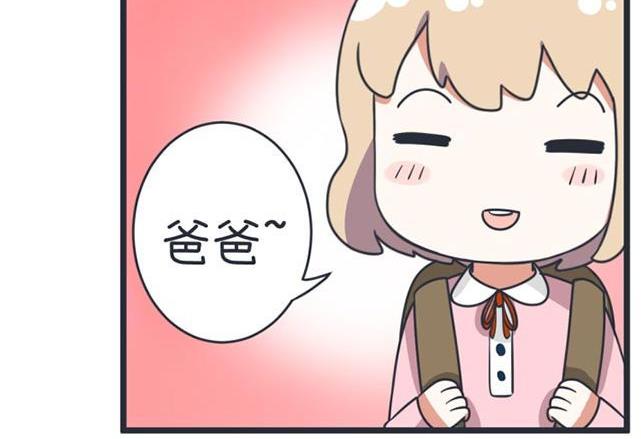 《超级污敌萝小莉》第51话 第19页