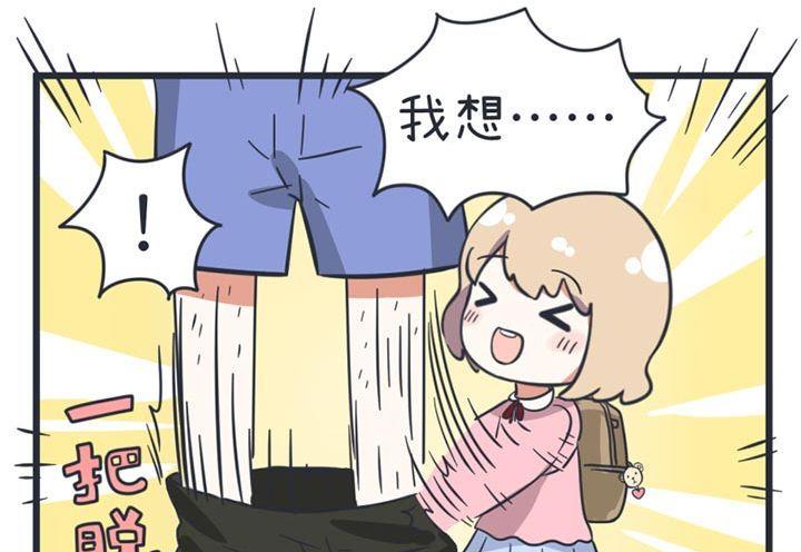 《超级污敌萝小莉》第51话 第22页