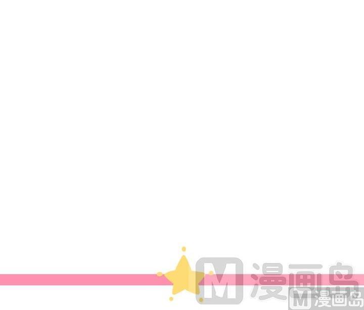 《超级污敌萝小莉》第51话 第32页