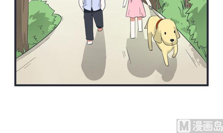 《超级污敌萝小莉》第51话 第3页