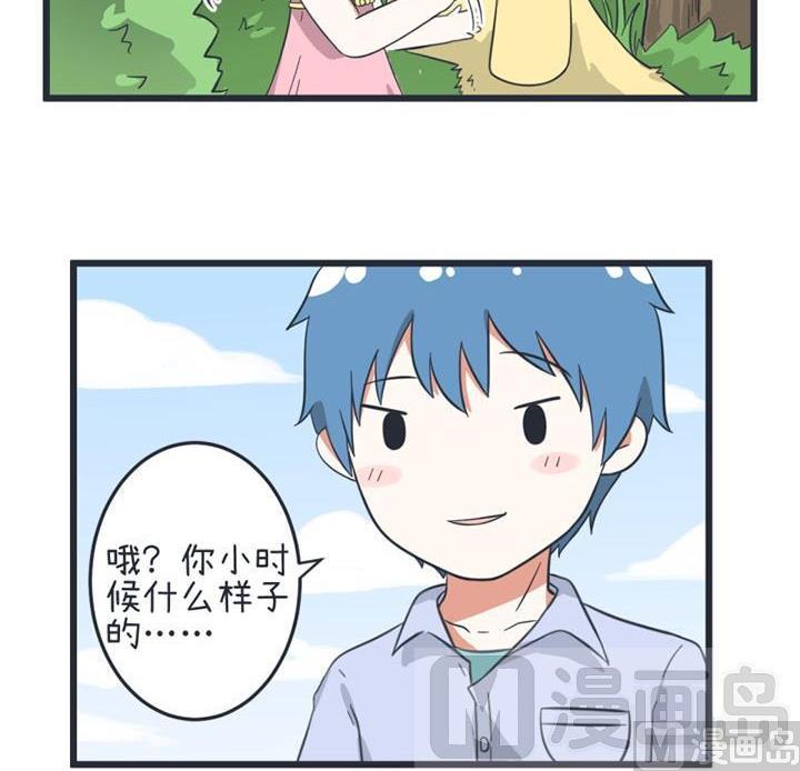 《超级污敌萝小莉》第51话 第6页