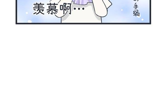 《超级污敌萝小莉》第49话 第14页