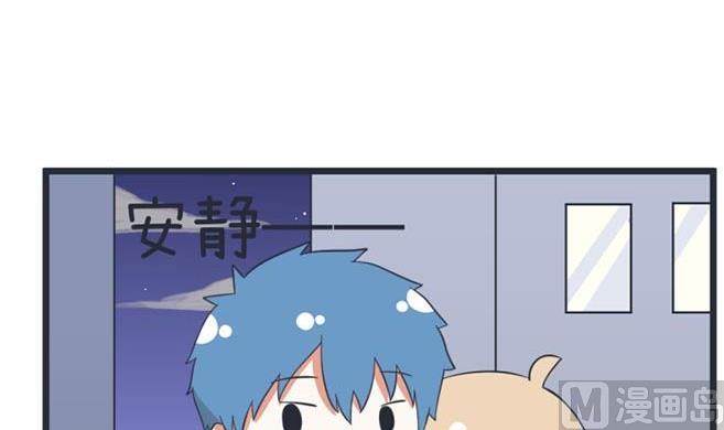 《超级污敌萝小莉》第49话 第15页