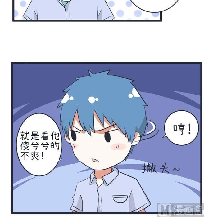 《超级污敌萝小莉》第49话 第18页