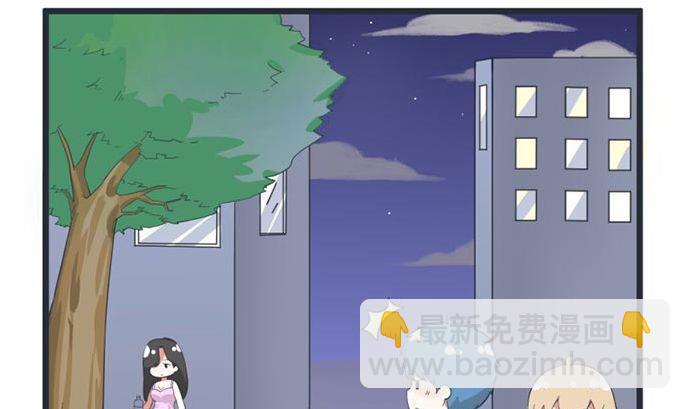 《超级污敌萝小莉》第49话 第19页
