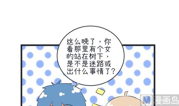 《超级污敌萝小莉》第49话 第21页