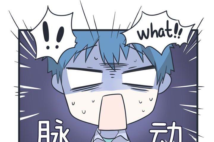 《超级污敌萝小莉》第49话 第31页
