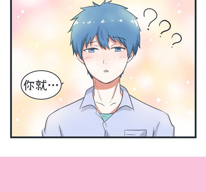 《超级污敌萝小莉》第49话 第35页