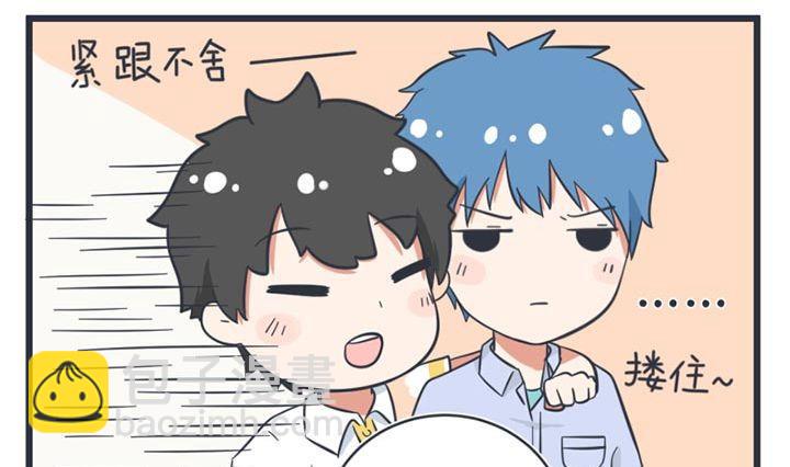 《超级污敌萝小莉》第52话 第10页