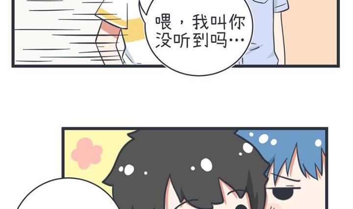 《超级污敌萝小莉》第52话 第11页